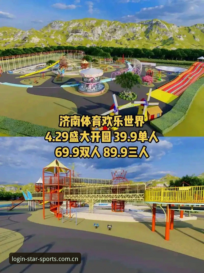 星空体育平台手机版注册入口详解