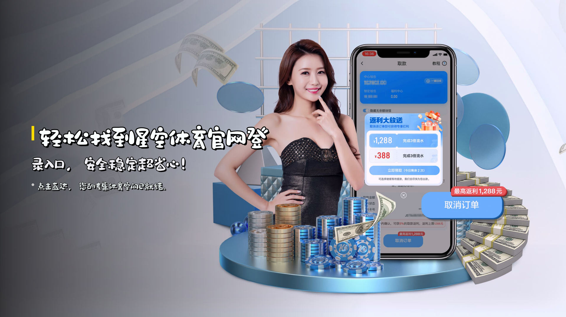 轻松找到<strong>星空体育官网登录入口</strong>，安全稳定超省心！